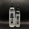 Diluyente OBAKE SUMI TAMASHI - 250ml